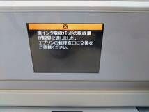 【ジャンク廃インクエラー】2台セット EPSON エプソン カラリオ EP-806AW 複合機 プリンター EP-806A_画像3