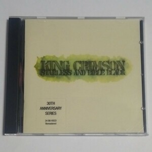 CD★King Crimson「Starless and Bible Black」 キング・クリムゾン