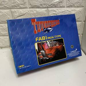 THUNDERBIRDS FAB1 REAL TYPE サンダーバード ペネロープ号 リアルタイプ プラモデル 昭和 レトロ IMAI ロールスロイス 新品 未使用 -3