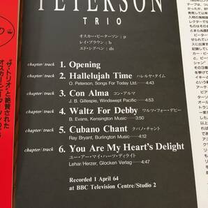 ★LD ピアノ・トリオ！オスカー・ピーターソン OSCAR PETERSON TRIO ※ベースはレイ・ブラウン RAY BROWN ※ビル・エヴァンスのの画像2