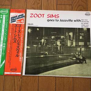 ★帯付！DAWN ズート・シムズ&ジェリー・ロイド＋ジョン・ウィリアムス・トリオ ZOOT SIMS&JEROME LLOYD＋JOHN WILLIAMS TRIOの画像1