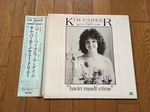 ★DIW キム・パーカー＋ケニー・ドリュー・トリオ KIM PARKER＋KENNY DREW TRIO ※チャーリー・パーカーの