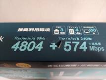 【美品/未使用】tp-link/無線LAN/Wi-Fiルーター/Archer AX73_画像3