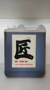 {ta bear in }* great popularity * Takumi 10w-40.5L * top class heat-resisting Ester base * oil one .25 year. results *