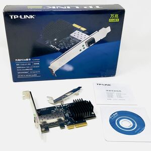 TP-Link TL-NT521F PCIe x4 10G SFP+ ネットワークカード 動作確認済み