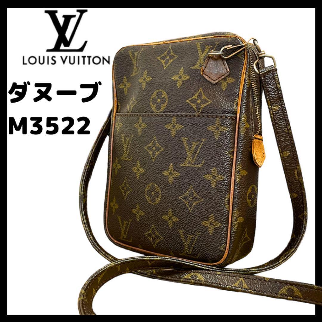 1円 良品 LOUISVUITTON ルイヴィトン モノグラム ダヌーブ ショルダー