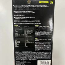 白　モバイルバッテリー10000mAh 2台同時充電　5V2.1A出力　大容量 携帯充電器 Android USB ポート iPhone ROMOSS _画像6