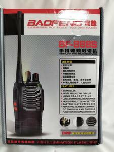 BAOFENG　トランシーバー　BF-888S　2台セット