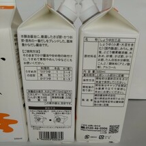 【ラスト】新品未開封☆鎌田醤油、だし醤油、500ml×4本☆賞味期限2025.3月☆香川県☆美味しさは別格、風味豊かな1番だし☆幅広いお料理に_画像2