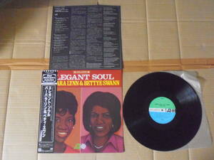 LP Barbara Lynn & Bettye Swann 「ELEGANT SOUL」 国内盤 P-8624 美盤 解説・歌詞は綺麗 Atlantic音源 両者各6曲収録