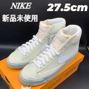 スケボー 秋 完売品 オシャレ ナイキ ブレーザー ミッド EMB 27.5cm