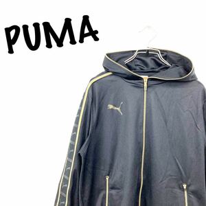 PUMA プーマ ジャージ上 長袖 上着 ジップアップ メンズ O スポーツ 部活 黒 ゴールド RF1162