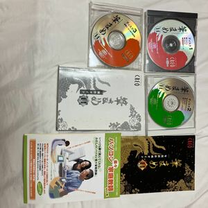 CREO 筆まめ14 中古品