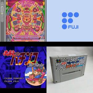 必殺パチンココレクション スーパーファミコン 動作確認済・端子清掃済[SFC6850_327]