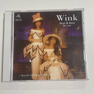 即決 送料無料 帯付き CD　Wink　Best & Best De luxe　ベスト&ベスト　デラックス　