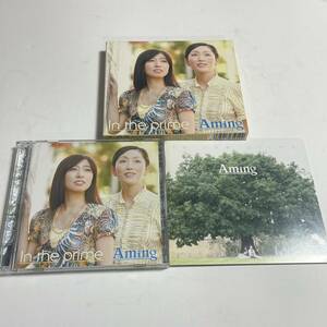 即決 送料無料 あみん CD In the prime 初回生産限定盤 DVD付 