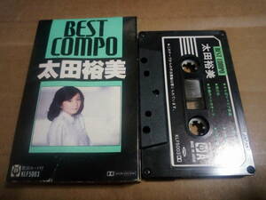 太田裕美　BEST COMPO　カセットテープ