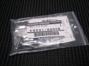 【送料無料】日産純正 ナンバーロック 軽自動車用 マックガード 日産純正 K6231-8990B 中古美品