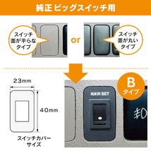 R.A.C テレビ/ナビキャンセラー トヨタ純正ディーラーオプションナビ装備車専用B-タイプ LED無_画像2