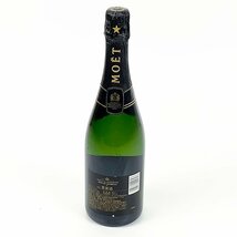 未開栓 古酒 MOET＆CHANDON モエ・エ・シャンドン NECTAR IMPERIAL ネクターインペリアル 750ml [U11247]_画像4