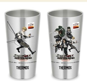 進撃の巨人　からだすこやか茶W THERMOS 真空断熱タンブラー　ペアセット　アルミン