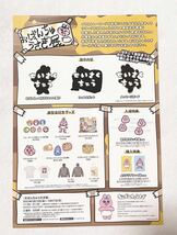 大人気★即完売★可哀想に！ おぱんちゅうさぎ展 POP UP （ポストカード2枚）パルコ SNS イラストクリエイター バニー キャラクター_画像7