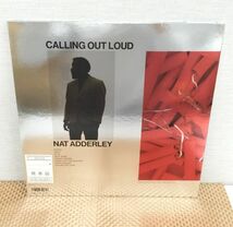 1円 スタート レコード アルバム LP ナット・アダレイ Nat Adderley コーリング アウト ラウド Calling Out Loud Ron Carter レア 希少_画像2