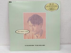 1円 スタート レコード アルバム LP Yukihiro Takahashi 高橋幸宏 ... Only When I Laugh 笑っている時だけ 高橋信之 YMO ドラム