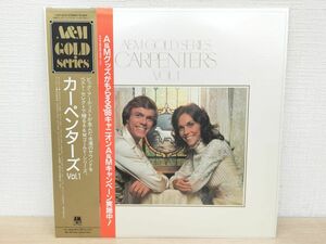 1円 スタート レコード アルバム LP カーペンターズ Carpenters A&M Gold Series A&Mゴールド・シリーズ Vol.1 Top Of The World 美品