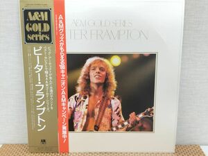 1円 スタート レコード アルバム LP PETER FRAMPTON A&M Gold Series ピーター・フランプトン ゴールド・シリーズ rock ロック ギター