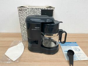 NEOT コーヒーメーカー CafeBreak ダークグレー ペーパーフィルター式 ドリップ式 100V 500W 動作品 稼働品 キッチン家電 CN-415