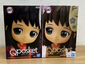 鬼滅の刃 Q posket 真菰 まこも 全2種セット A B ノーマルカラー セピアカラーVer. コレクション フィギュア UFOキャッチャー 新品未開封