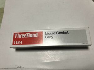 新品　液状ガスケット　灰色　200ｇ　　　　　　　スリーボンド　ガスケット　１１８４