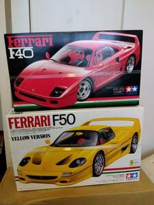 TAMIYA　フェラーリF-40&F-50未開封品