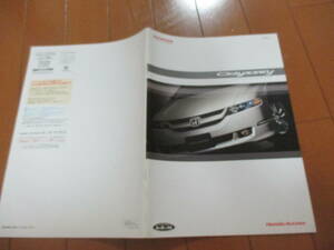 .40631 catalog # Honda * Odyssey OP accessory ODYSSEY*2007.2 issue *37 page 