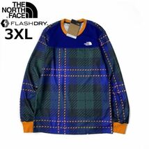 1円～!売切!【正規新品】THE NORTH FACE◆PRINT WAFFLE BL SET 長袖 Tシャツ ロンT US限定 ワッフル 速乾(3XL)青 緑 チェック柄 180902-38_画像3