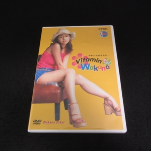 酒井若菜 DVD 『Vitamin Wakana』 ■送185円 TDKコア ◇