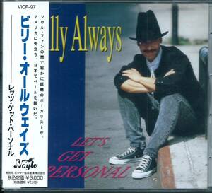 BILLY ALWAYS / Let's Get Personal VICP-97 国内盤CD ビリー・オールウェイズ ANDREW LOVE LESTER SNELL WILLIE MITCHELL 4枚同梱発送可能