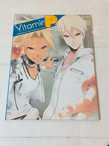 Vitamin　PVitamin Series Perfect FanBook　[Vitaminシリーズパーフェクトファンブック】