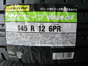 【全国送料込み￥15,800】 2023年製　ダンロップ　 エナセーブ　VAN01　145R12　6PR　 4本