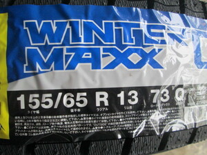 11月入荷分【全国一律　送料込み￥20,400】2023年製ダンロップ　WINTERMAXX　WM02　155/65R13 　4本