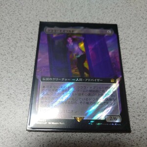 MTG WHO クララ・オズワルド 日本語サージfoil 一枚 拡張アート ドクター・フー 即決