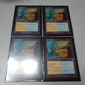 MTG BRO 剃刀潮の橋 旧枠 日本語 四枚セット 兄弟戦争 BRC 即決