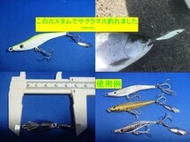 29 ウイローリーフ10個、 サビキ、アユ集魚にカワハギ、ブレード追加、テールスピンジグにローリングブレード、ウィローリーフブレードに_画像2