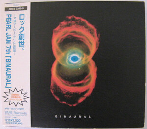 送料無料◆CD◆PEARL JAM／バイノーラル◆限定生産ボーナスCD付き・デジパック・帯有り国内盤