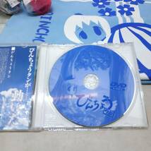 ◇一部未開封品あり びんちょうタン グッズまとめ DVD/グラス/バッグ/うちわ 他 現状品◇ N90224_画像5