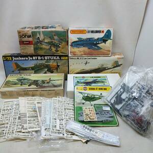 ◇ 戦闘機・飛行機プラモデル まとめ Junkers Ju 87 B-1 STUKA/ARADO Ar234 "BLITZ" JET BOMBER 他 ジャンク品扱い ◇ N90289