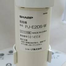 ◇ SHARP 扇風機 プラズマクラスター 3Dファン ホワイト シャープ サーキュレーター 動確OK ◇ K90307_画像3