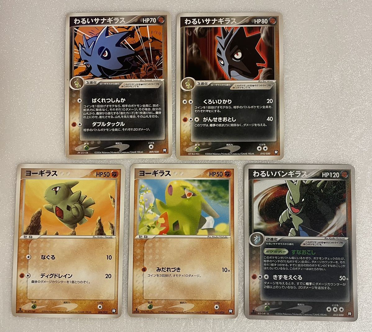 Yahoo!オークション -「わるいバンギラス」(ポケモンカード Yahoo!オークション -「わるいバンギラス」(ポケモンカード