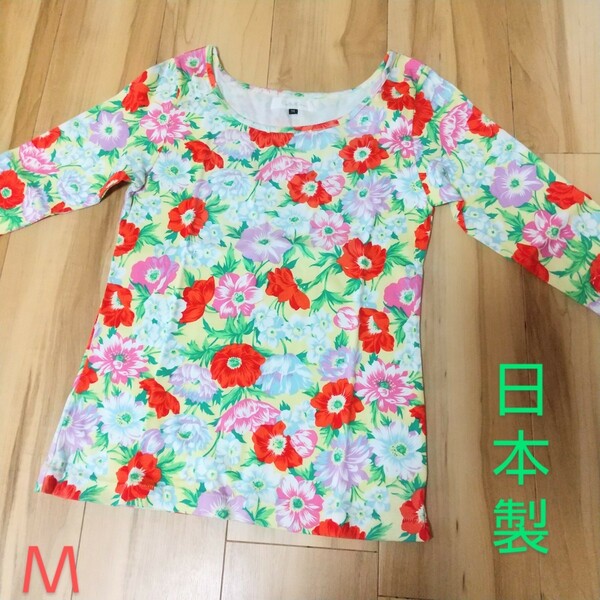 花柄カットソー 七分袖 日本製ストレッチコットン レディースM ～胸囲70cm パステルシャツ